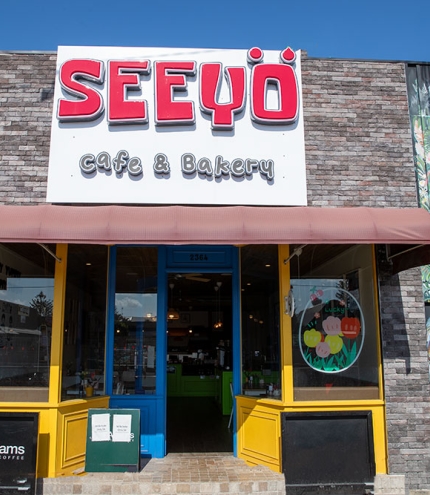 Facade of See Yo Bakery Mermaid Beach
