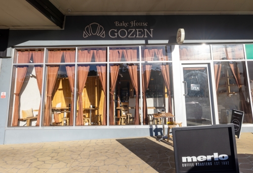 Bake House Gozen Molendinar 